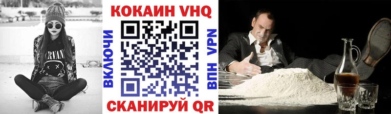 Cocaine 98% Туринск