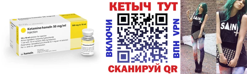 как найти   Туринск  blacksprut ТОР  КЕТАМИН VHQ 