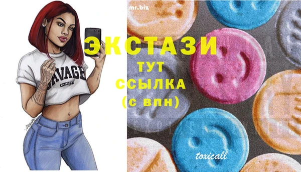 гашик Абдулино