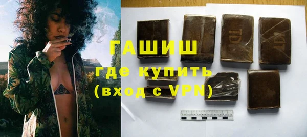 гашик Абдулино