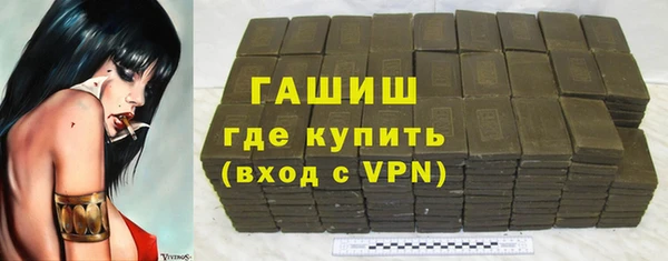 альфа пвп VHQ Абаза