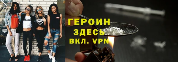 альфа пвп VHQ Абаза