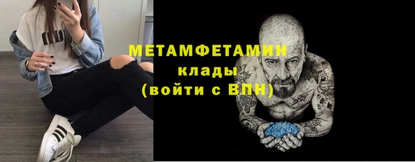 альфа пвп VHQ Абаза