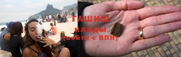 гашик Абдулино