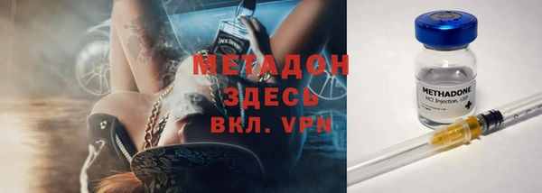 ешки Абинск