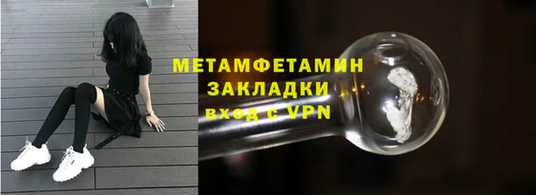 гашик Абдулино