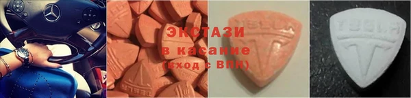 альфа пвп VHQ Абаза