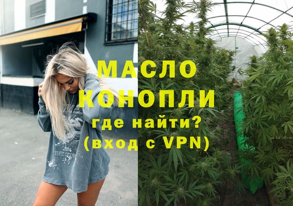 ешки Абинск