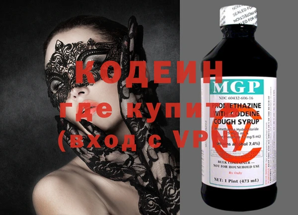 альфа пвп VHQ Абаза