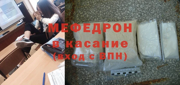 ешки Абинск