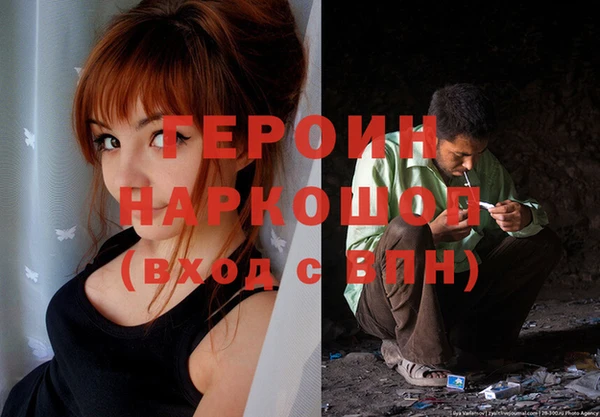 альфа пвп VHQ Абаза