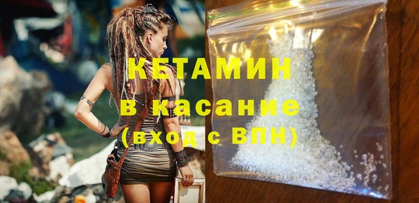 альфа пвп VHQ Абаза