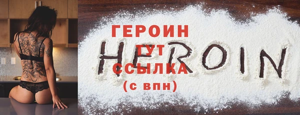 альфа пвп VHQ Абаза