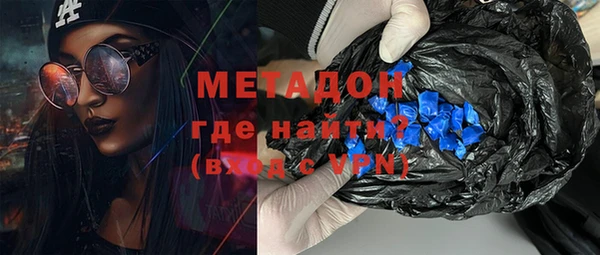 гашик Абдулино