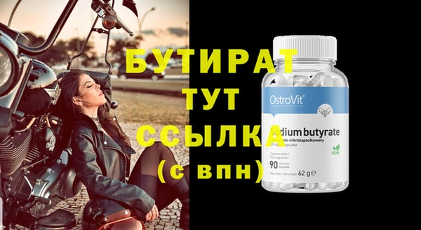 гашик Абдулино