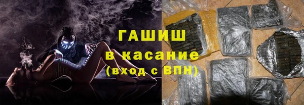 гашик Абдулино