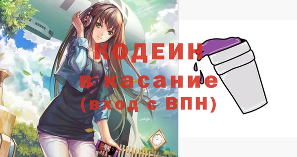 гашик Абдулино