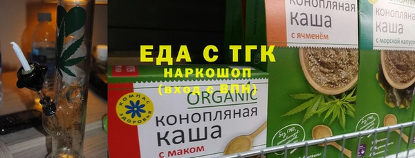 альфа пвп VHQ Абаза