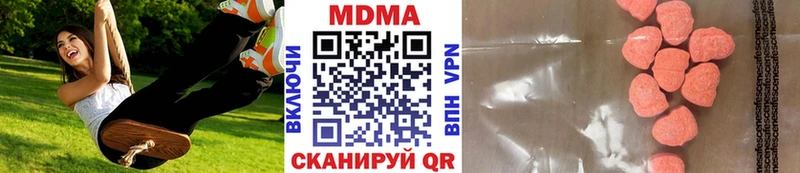 МДМА crystal  darknet телеграм  Туринск 