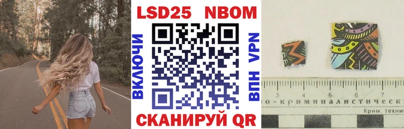 купить наркоту  Туринск  кракен как зайти  Марки N-bome 1,5мг 