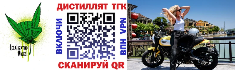 ТГК жижа  Туринск 